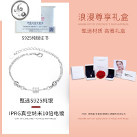 JiMi小蛮腰手链女生银银s925银手饰简约森系ins小众设计2022新款礼物