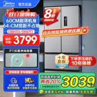 美的(Midea)417法式多门四开门60CM超薄冰箱M60嵌入式 一级变频风冷无霜家用大容量 MR-417WFPE