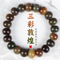 多彩孔雀菩提根手串算盘珠10*13MM敦煌问天文玩男女情侣手链饰品送女朋友老婆情人节七夕生日礼物