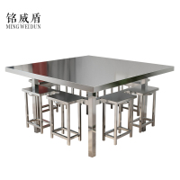 铭威盾餐桌学校食堂小吃店快餐桌椅饭堂不锈钢方桌1150*1150*750含椅