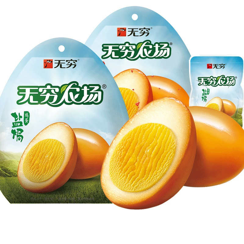 我们为您提供无穷的优质评价,包括无穷商品评价,晒单,百万用户帮你