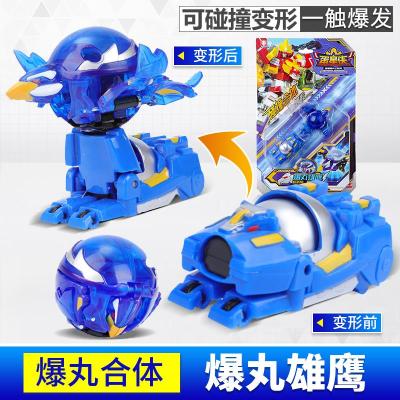蛋星侠玩具变形弹射五合体爆丸王机甲器人烈火雄狮疾掣鹰隼爆丸合体雄鹰