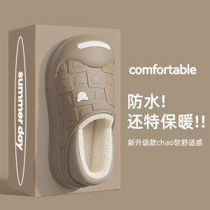 包跟月子鞋产妇秋冬季2025新款11月室内家居保暖防水防滑棉鞋外穿