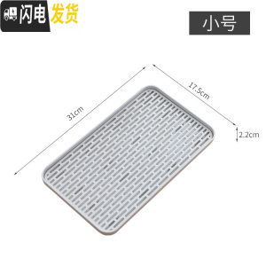 三维工匠双层长方形茶盘托盘可沥水茶几水杯托盘水果盘茶杯托家用塑料茶盘 双层沥水盘小号[可放置一壶+四杯]