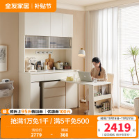 全友家居多功能餐边柜奶油风餐厅备餐储物柜可移动旋转吧台