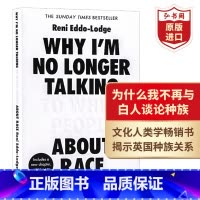 [正版]为什么 为何我不再与白人谈论种族 英文原版 Why I'm No Longer Talking to Whit
