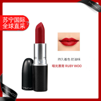 [正品保障]MAC魅可口红新色chili小辣椒牛血色泫雅色 Ruby Woo 707复古哑光红