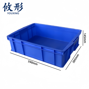 攸形 塑料收纳箱