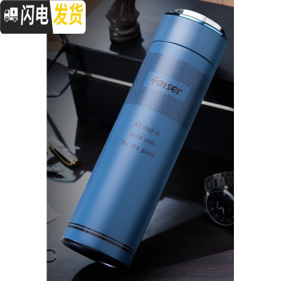 三维工匠保温杯男士500大容量便携车载304不锈钢防摔泡茶水杯刻字定制 蓝色500