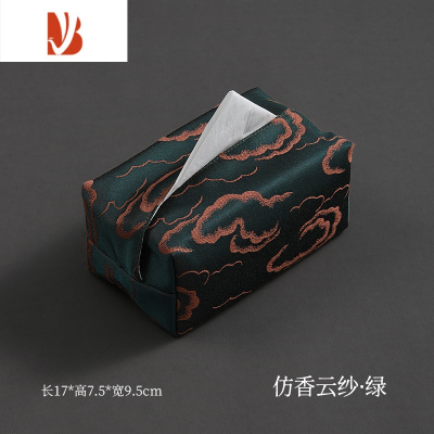 三维工匠中式复古典抽纸盒轻奢纸巾盒布艺禅意茶桌面纸巾套客厅家用纸抽袋 仿香云纱 绿色
