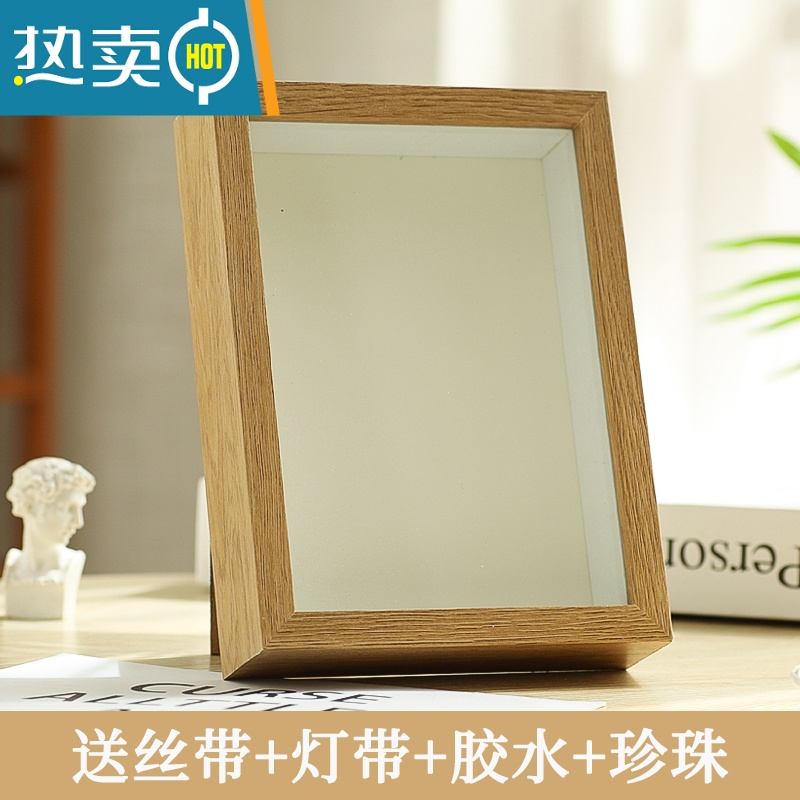 敬平满天星相框diy制作干花鲜花保存立体中空放干花相框永生花定制 原木色边框[送丝带+胶水+灯带+珍珠+月亮底纸] 正方