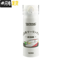 三维工匠膳魔不锈钢保温杯茶杯便携水杯男女直身杯家用 JN-500 TARMACworks联动款白色汽车PRWH