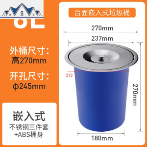 厨房台面嵌入式垃圾桶家用翻盖桌面水橱柜304不锈钢隐形清洁桶 三维工匠