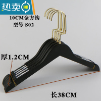 敬平黑色男女装服装店专用实木衣架防滑植绒酒店衣柜家用撑挂木质定制