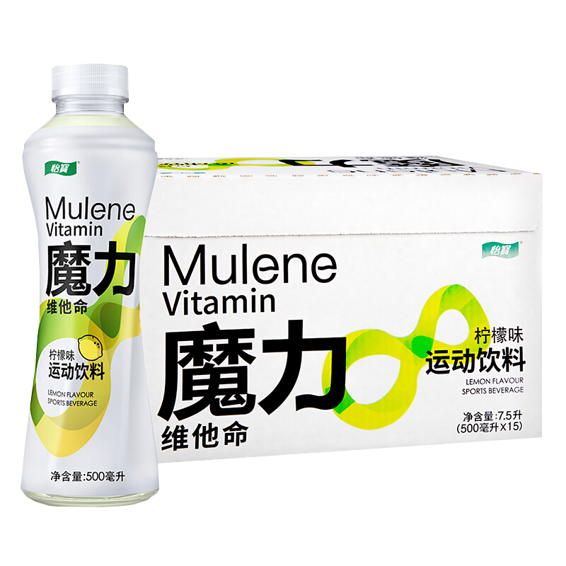 怡宝魔力 电解质功能性饮料 运动补给 维他命氨基酸 500ml*15整箱装