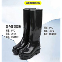 诗耐罗SNL-D1PVC高帮雨鞋黑色计价单位:双