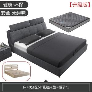 森美人北欧实木布艺床双人床可拆洗现代家用简约榻榻米小户型主卧储物床