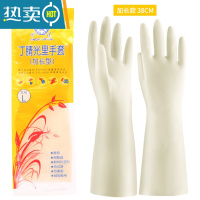 敬平丁腈橡胶手套女洗碗洗衣服厨房清洁家务光里手套 10双装 (雪莲38厘米加长款) 送洗碗布 S