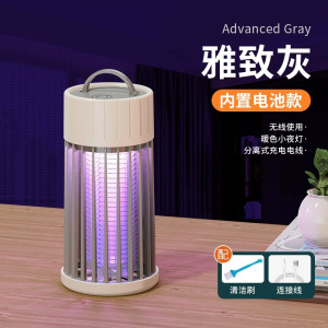 灭蚊灯驱蚊神器室内家用电子吸捉蚊子杀诱防蝇2024新款卧室