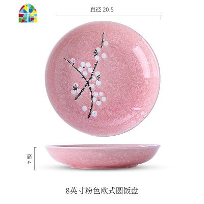 陶瓷碗碟套装组合景德镇瓷器餐具大汤碗创意简约家用吃饭碗盘 FENGHOU 4英寸浅青色樱花荷叶碟