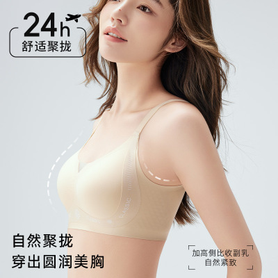 山茶香氛夏季内衣女薄款透气小胸聚拢收副乳粉底液隐形痕内衣