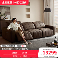 [U标·琴键电动沙发]全友家居现代简约0靠墙电动琴键沙发