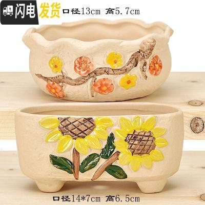 三维工匠大口径多肉花盆陶瓷简约创意个性肉肉拼盘粗陶特大号 花盆2件套 大花盆容器