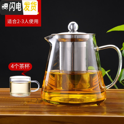 三维工匠玻璃茶壶茶具套装家用过滤泡茶壶可高温红茶冲茶器功夫壶锤纹水壶 750+4个小杯子