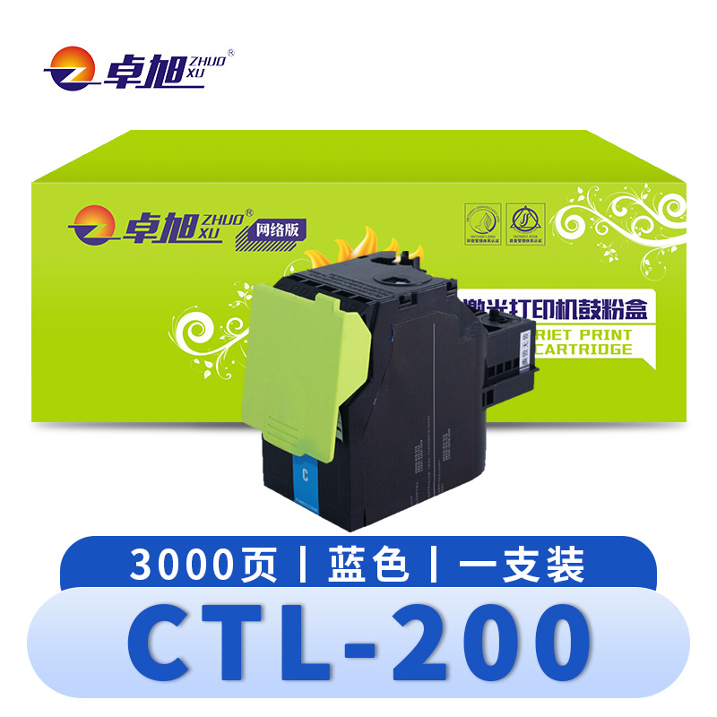 卓旭 硒鼓CTL-200墨盒CM7006FDN 支
