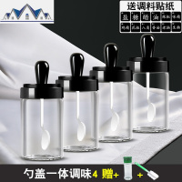 调味瓶套装调味料收纳盒厨房调料瓶调味品罐盐油罐调料盒带盖糖罐 三维工匠