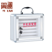 翼澜 手机保管箱 6位 个