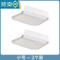 敬平壁挂折叠置物架浴室卫生间免打孔放毛巾手机杂物简约塑料收纳托架 小号 — 2个装 加4片无痕胶 1层浴室置物架