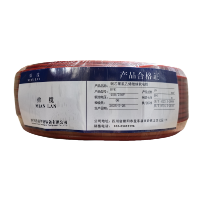 绵缆 铜芯聚氯乙烯绝缘软电缆 BVR-25红色450/750V 米