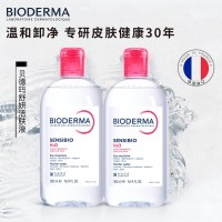 贝德玛 BIODERMA 深层净透舒缓卸妆水温和洁面控油保湿 泡沫绵密持久 适合敏感肌使用
