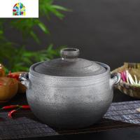 荥经砂锅朱氏传统黑沙锅无釉四川雅安老式煲汤炖锅明火粗土陶瓷 FENGHOU 4升(3-5人适合)