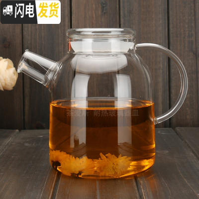 三维工匠加厚大容量玻璃壶花茶壶可高温防爆裂冷水壶果汁壶多用可明火烧煮 1.6玻璃盖茶具