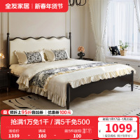 全友家居法式复古皮艺软包床主卧室1.8x2米实木高脚床双人大床