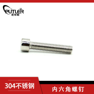 班特勒内六角圆柱头螺钉 M6×50mm A2-70 304不锈钢 M6*50mm