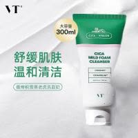 VT老虎洗面奶女深层清洁氨基酸洁面乳清洁毛孔泡沫学生专用男 300ml