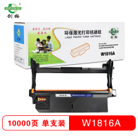 创格适用惠普W1810A硒鼓323sdn/323d碳粉303d 301dn一体机粉盒hp181A W1816A 成像鼓