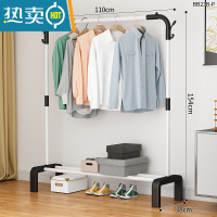 敬平简易晾衣架落地家用卧室内单双杆立式阳台凉晒衣杆宿舍挂衣服架子 110cm-[黑色]-增高款 中