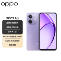 OPPO A3i 星辰紫 12GB+256GB 天玑6300 5G芯 5000万高清影像 45W快速充电 5G AI手机