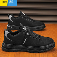 聚范安­錔劳保男鞋2024新款工作跑步男士上班休闲板鞋耐磨软底