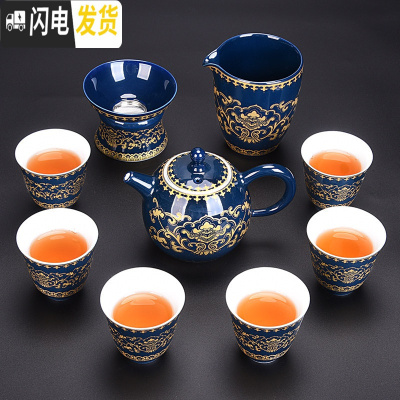 三维工匠霁蓝整套功夫茶具套装家用简约陶瓷茶壶茶杯茶海盖碗茶道配件 霁蓝年华茶壶款10件套礼盒装