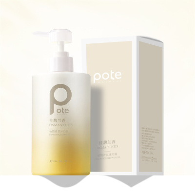 柏缇 香氛沐浴露(桂馥兰香)475ml 持久留香补水保湿除螨亮肤氨基酸香水沐浴液