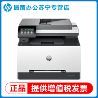HP惠普3388fdw彩色激光多功能打印机自动双面A4复印扫描一体机手机无线281fdw办公专用2061