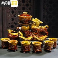 三维工匠创意全半自动功夫茶具套装家用简约紫砂陶瓷懒人防烫过滤冲泡茶器 火麒麟(窑变黄)