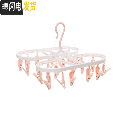 三维工匠塑料内衣袜子折叠衣架家用多功能多夹子阳台防风晾晒架子 [8707]北欧粉24夹 1个