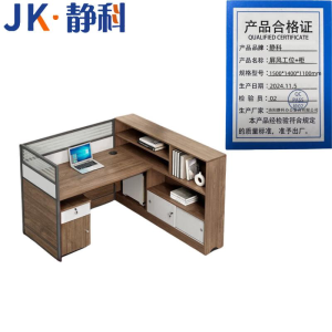 静科