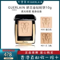 Guerlain 娇兰 金钻修颜粉饼#00 瓷白色 SPF15 PA++ 触感柔滑细致 均匀肤色 舒适滋润 10g